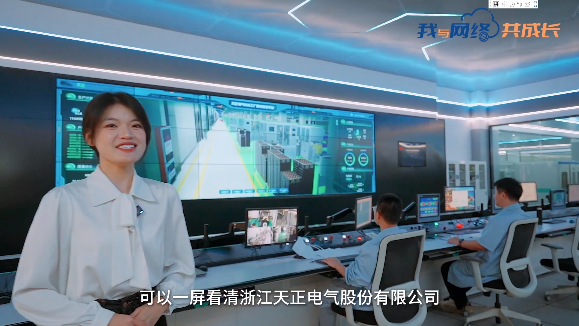 主播说开云kaiyun丨穿上“互联网”去旅行
